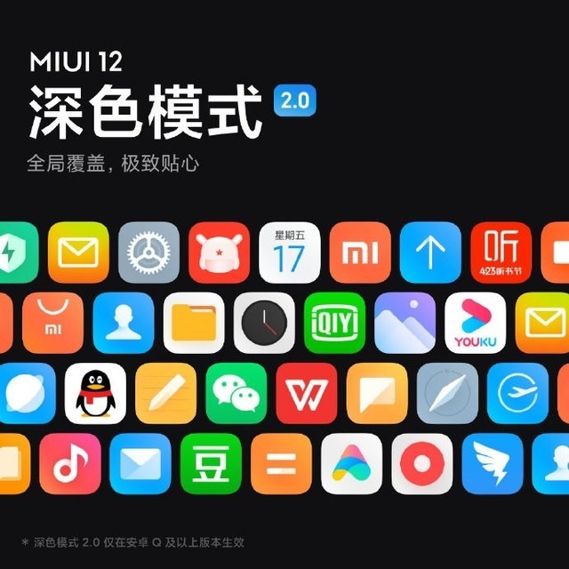 小米10青春版手机发布会直播地址