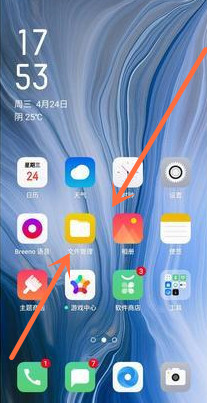 OPPO Ace2怎么添加桌面插件