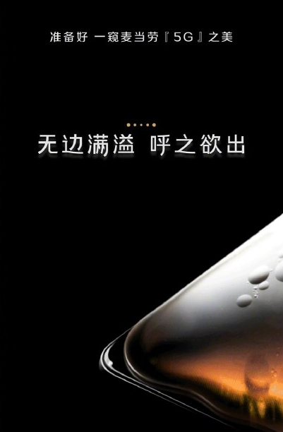 麦当劳5G新品上市时间介绍