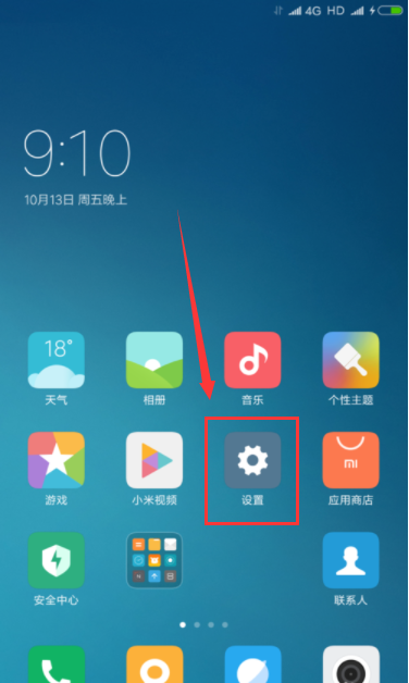 三星s8hd怎么关闭