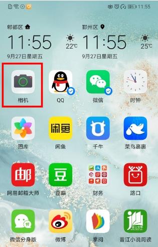 荣耀30s怎么添加拍照水印