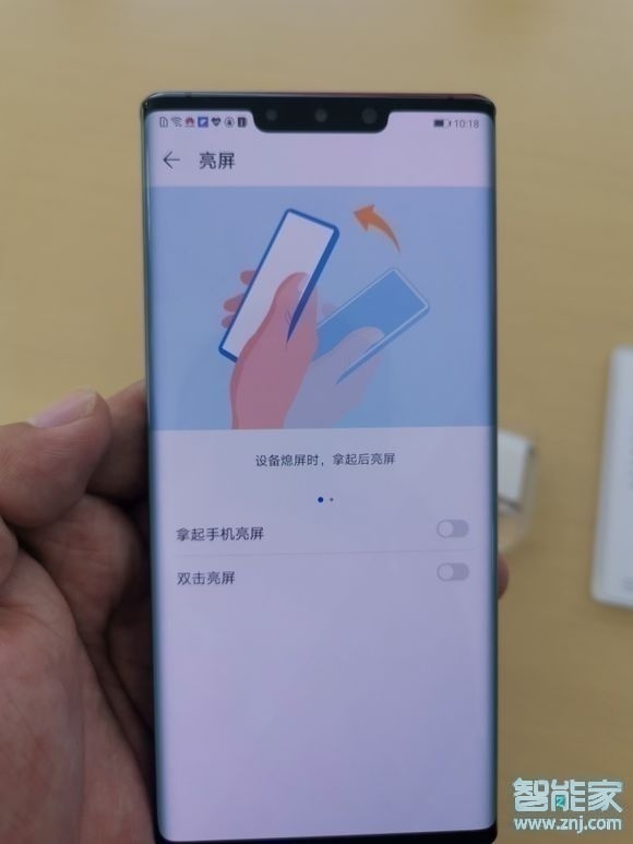 荣耀30s怎么设置抬手亮屏