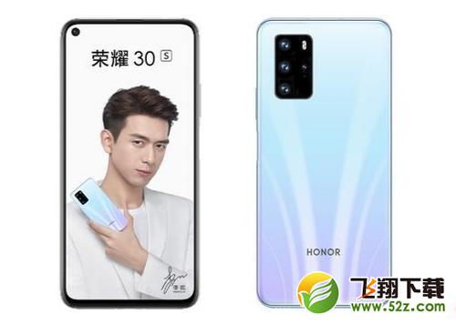 荣耀30s支持双扬声器吗 荣耀30s是双扬声器吗