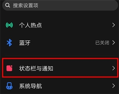iqoo3怎么显示实时网速