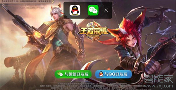 iqoo3怎么开启游戏画中画