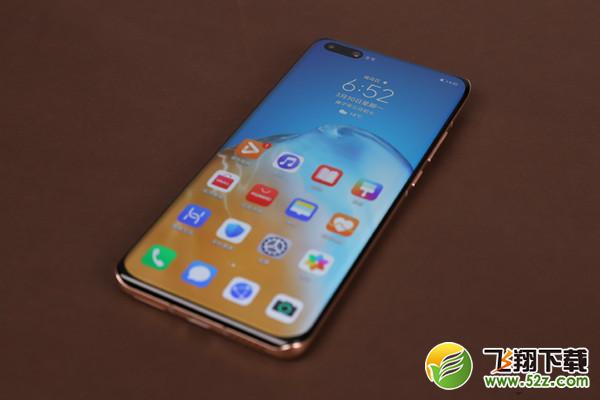 华为p40pro支持3.5毫米的耳机吗 华为p40pro有耳机孔吗