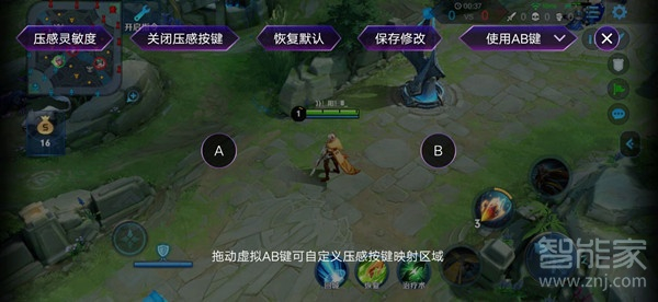 iqoo3压感按键怎么设置