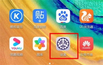 华为互传怎么使用