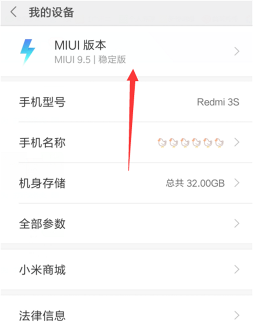 小米10怎么连接电脑