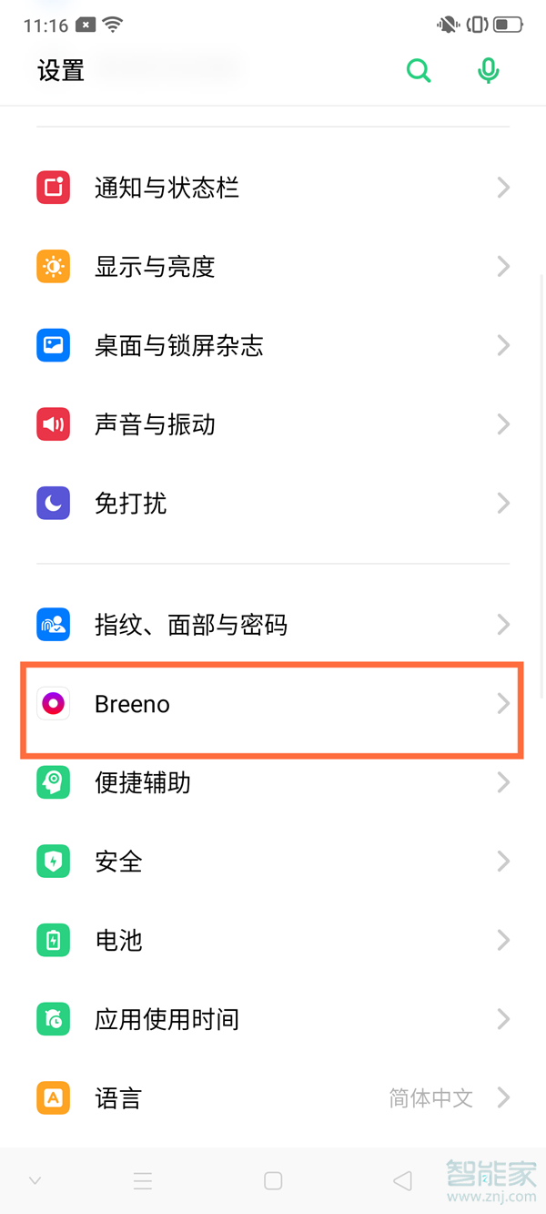 oppo小布怎么唤醒