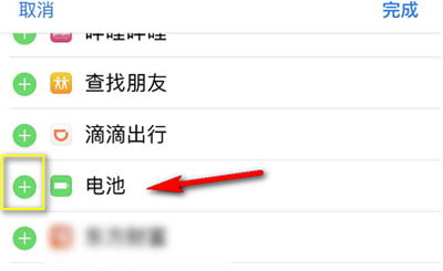 iphone怎么显示airpods电量