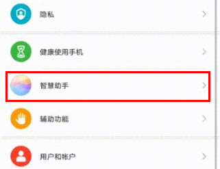 华为小e怎么呼出