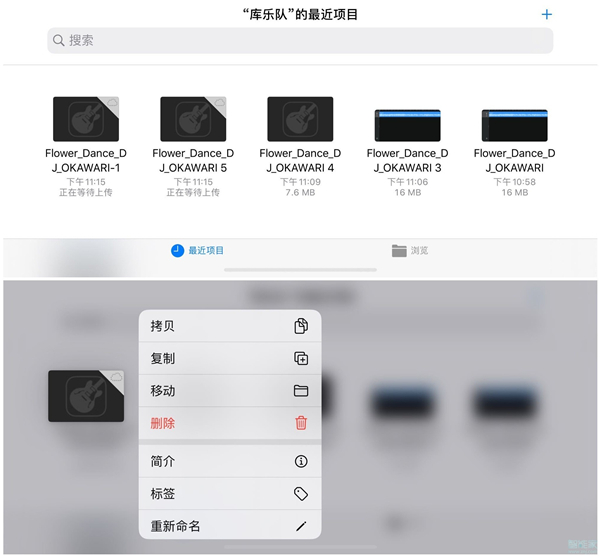 iphone11怎么自定义手机铃声