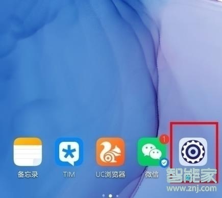 荣耀9x怎么设置小窗口