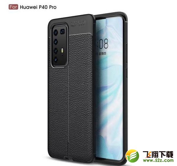 华为3月26日新品发布会直播网址
