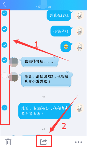 qq怎么转发聊天记录给别人看