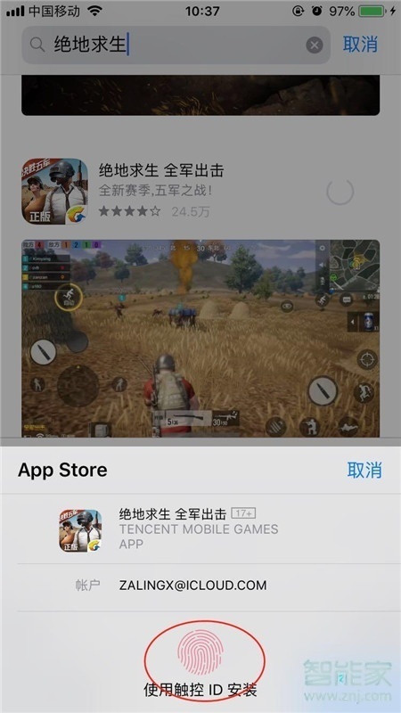 苹果11pro max怎么下载软件