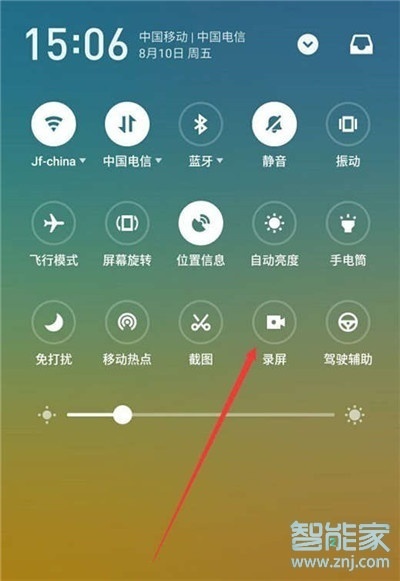 魅族怎么录屏