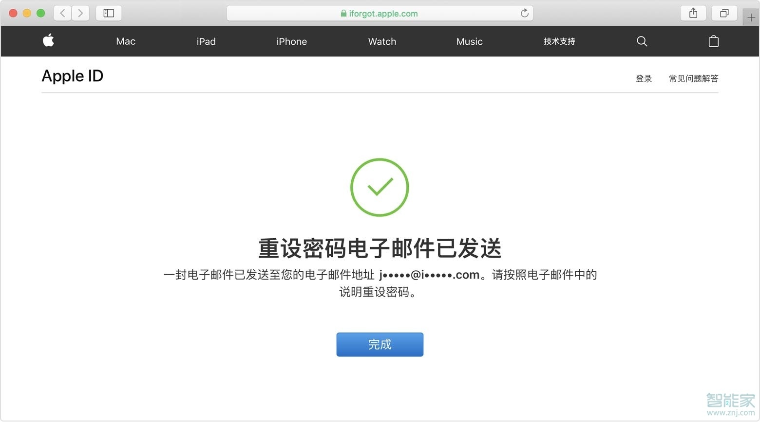苹果7忘记id密码了怎么办