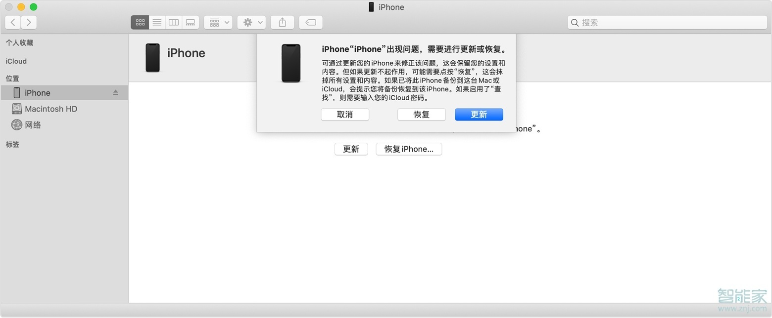 iphone11密码忘了怎么办