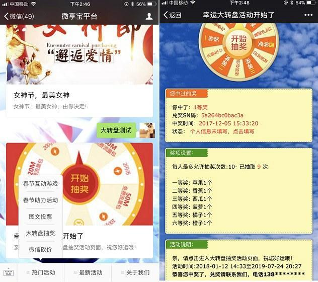 劳动节微信怎么做活动，利用公众号策划五一劳动节微信活动