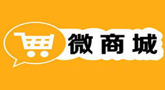 怎么添加公众号商城，图文详解如何搭建自己的微信公众号商城