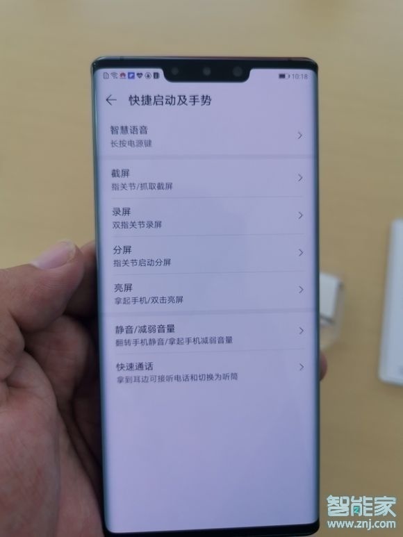 荣耀20双击亮屏怎么设置