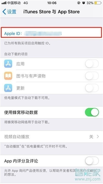 苹果下载怎么取消付费