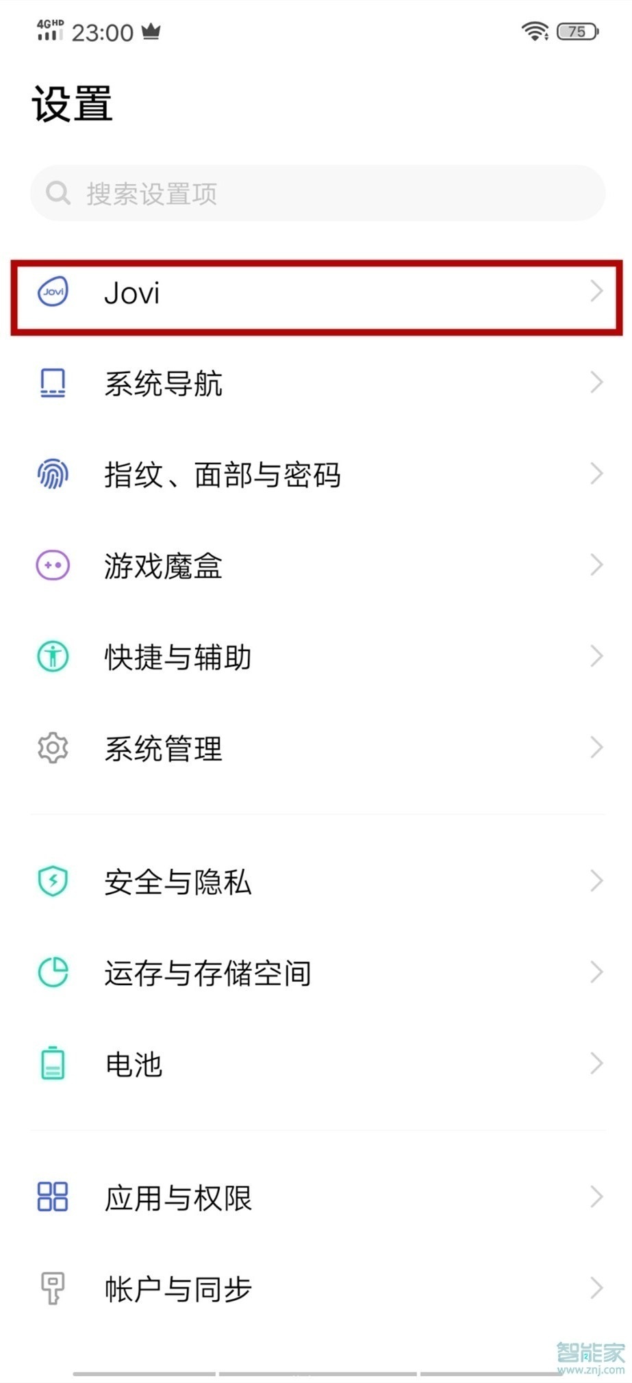 vivo手机如何召唤小v