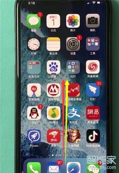 iphone11怎么关闭后软件