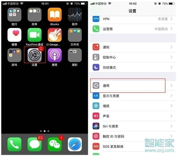iphone11悬浮球怎么设置