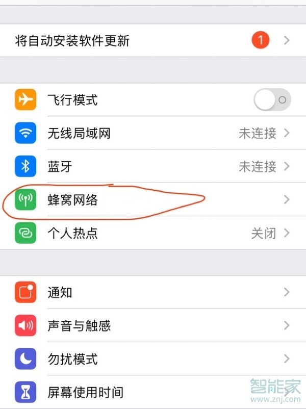 苹果11主副卡怎么设置