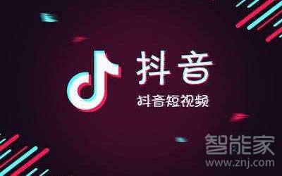 抖音流量卡不想用了怎么注销