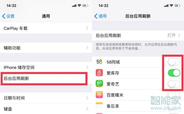 苹果11耗电快怎么解决