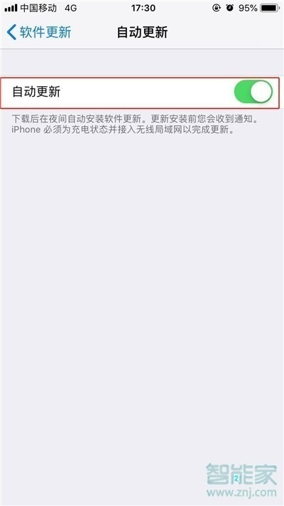苹果11耗电快怎么解决