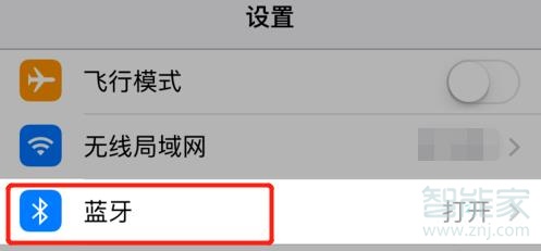 苹果自拍杆怎么连接手机才可以用