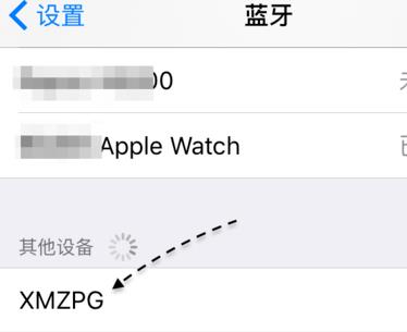 苹果自拍杆怎么连接手机才可以用