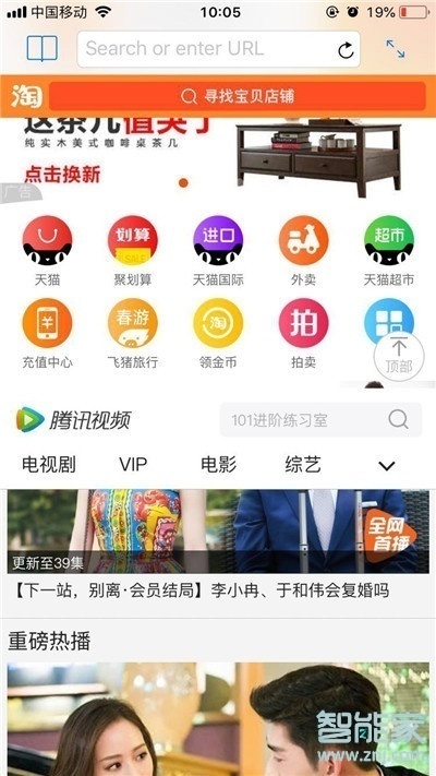苹果手机双窗口设置