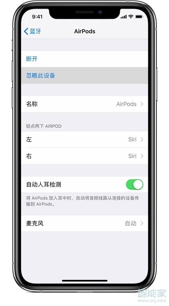 苹果耳机怎么重启