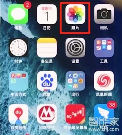 苹果删除照片怎么恢复