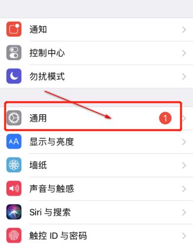 苹果手机怎么验证应用怎么连接互联网验证