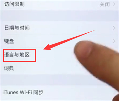 iPhone6plus中更改语言的简单步骤