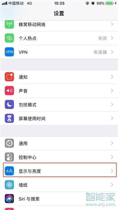苹果x抬头唤醒怎么设置