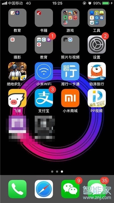 苹果x抬头唤醒怎么设置