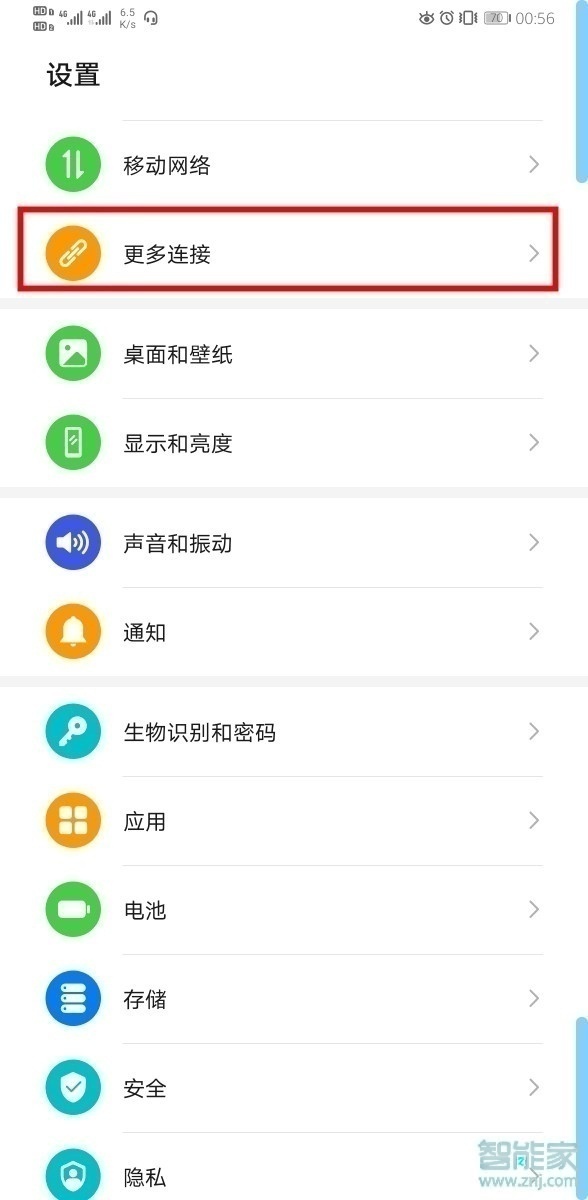 华为手机微信怎么投屏到电视