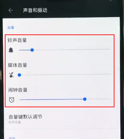 一加6中打开静音的简单步骤