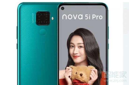 nova5i pro和nova5z区别