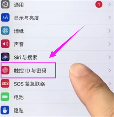 苹果6plus中录指纹的简单步骤
