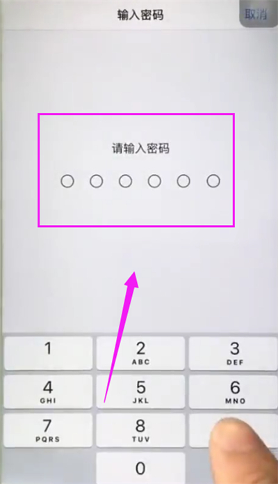 苹果6plus中录指纹的简单步骤