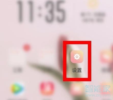 oppo快应用可以卸载吗